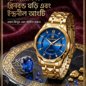 Binbond watch