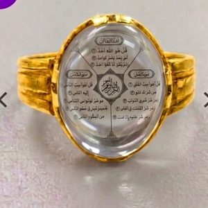 তিন কুল এনার্জি হিলিং পাথর আংটি