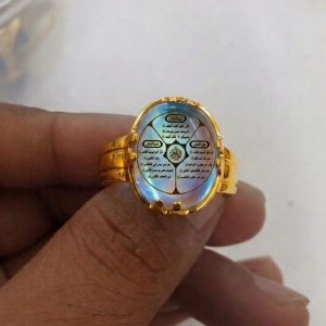 তিন কুল মুনস্টোন পাথর আংটি