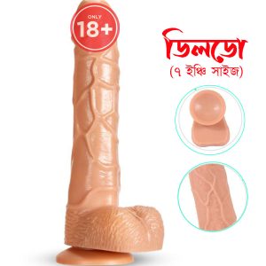 ৬″/৭″/৮″ সিলিকন ডি"লডো | Silicone Dil"do