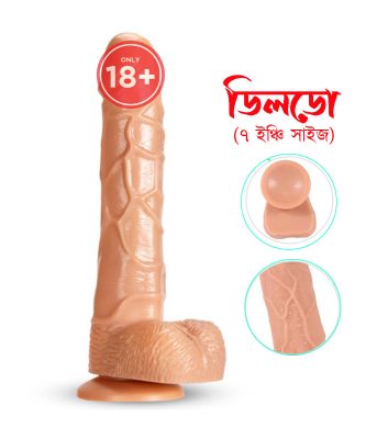 ৬″/৭″/৮″ সিলিকন ডি"লডো | Silicone Dil"do